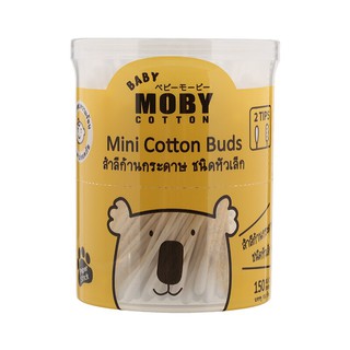 Moby สำลีก้านกระดาษชนิดหัวเล็ก Baby Moby Mini Cotton Buds 150 ก้าน