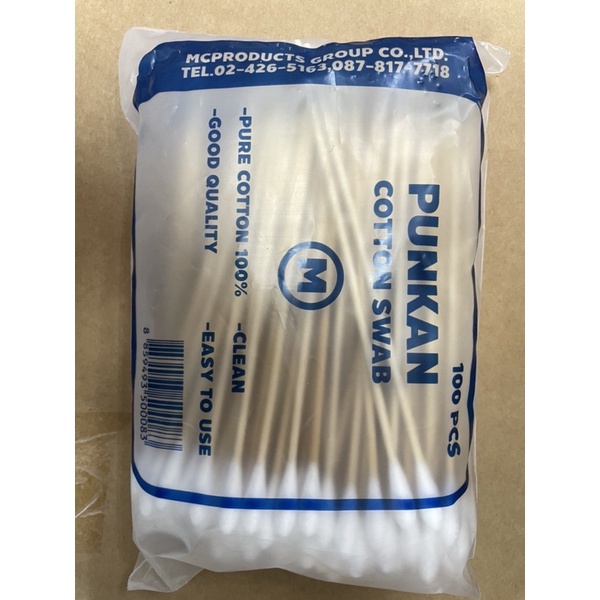 ไม้พันสำลี ไซส์ M 100 ชิ้น Cotton SWAB