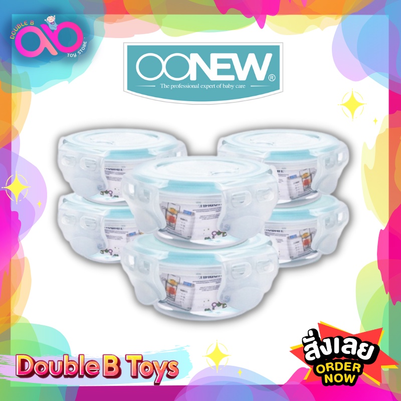 Oonew กล่องถนอมอาหาร SUPER LOCK ป้องกันแบคทีเรีย ขนาด 3.6 ออนซ์ ใช้ร่วมกับเครื่องนึ่งปั่นอาหารเด็ก O