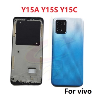 กรอบด้านหน้า และด้านหลัง สําหรับ vivo Y15A Y15S Y15C