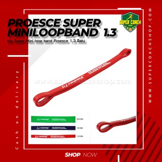 ยางยืดฝึกกล้ามเนื้อ Super loop band Proesce 1.3/แถบยางยืดโยคะธรรมชาติ Latex Strength สายแรงต้านสำหรับออกกำลังกาย Resista