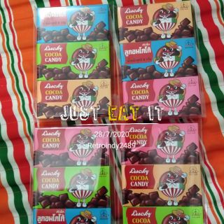 (พร้อมส่ง)​​  ลูกอมรสโกโก้ (แพคละ12กล่อง)​ ลูกอมโกโก้หัวโต  ขนมโบราณย้อนยุค