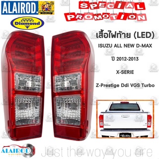 ไฟท้าย ISUZU ALL NEW D-MAX รุ่น (LED) ปี 2012-2013 DAIMOND D max Dmax ดีแม๊ก