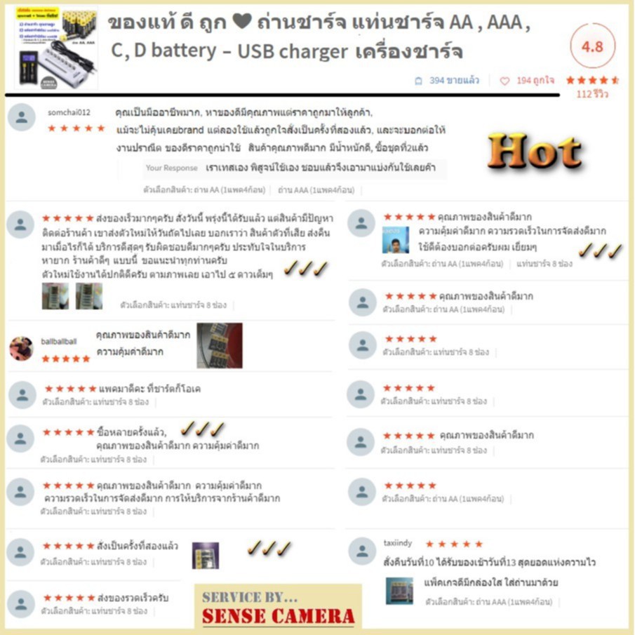 ✟◙💯% ของแท้ ถูก แท่นชาร์จ ถ่านชาร์จ AA , AAA คุณภาพดี ถ่าน แบตเตอรี่ USB charger เครื่องชาร์จ C D ba