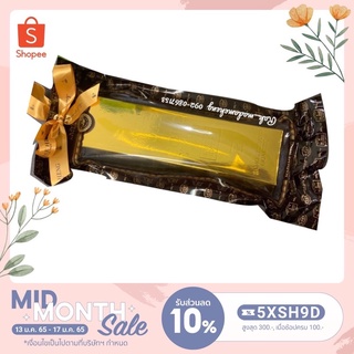 สบู่ขมิ้น มาดามเฮง สูตรอโรมาเธอราปี Madame Heng Aroma Soap