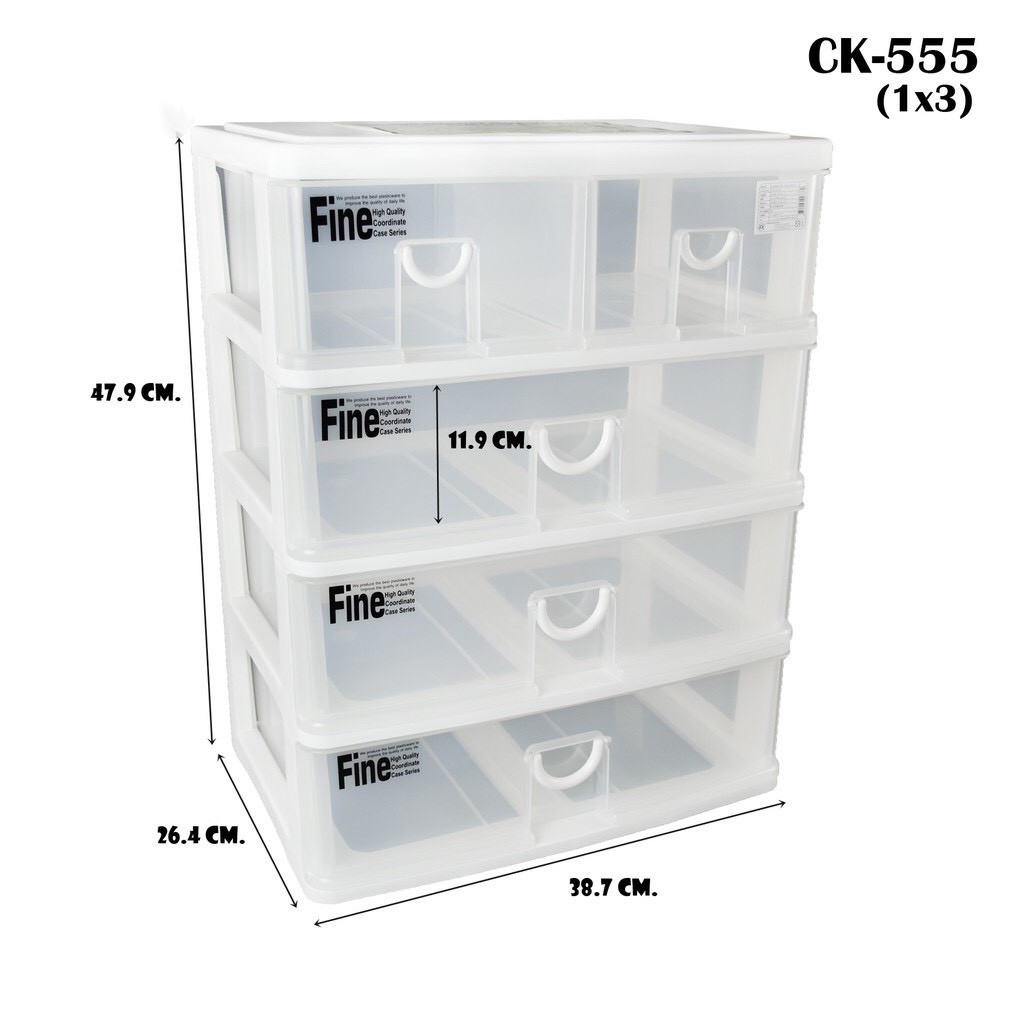 Keyway กล่องลิ้นชักพลาสติก 4 ชั้น 5 ช่อง รุ่น CK555