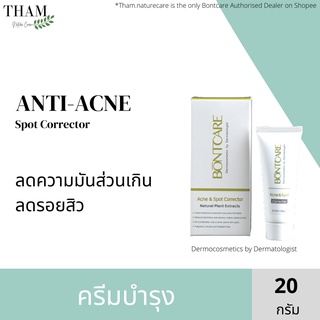 บอนท์แคร์ BoNTCARE Acne &amp; Spot Corrector 20 g ครีมบำรุงผิวหน้า ลดความมัน ลดรอยสิว