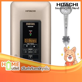 HITACHI เครื่องทำน้ำอุ่นรุ่นพรีเมี่ยมดิจิตอล 4500วัตต์ สีทองแชมเปญเม รุ่น HES-45VDS MCG (7559)