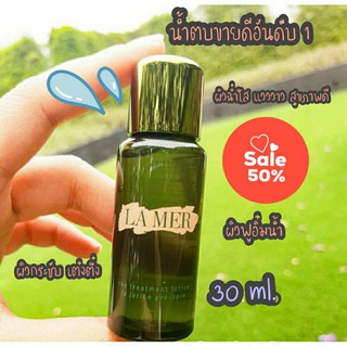 🔥ถูกที่สุด🔥 น้ำตบ La mer 30ml.