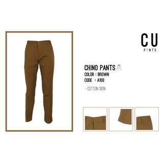 กางเกงขายาว Chino pants ชิโน่ ทรงกระบอกเล็ก : Brown : CU PANTS