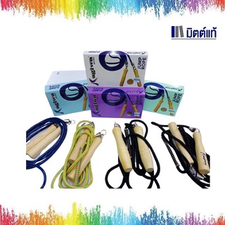 เชือกกระโดด Kagiwa Sport  ด้ามจับไม้ 1 คู่ เชือกไนล่อน/PVC สปริง
