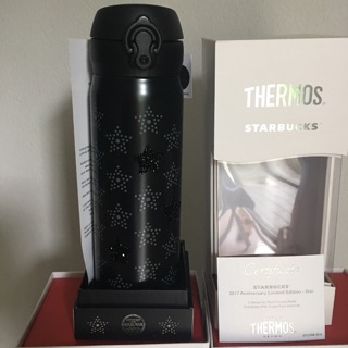 Starbucks Swarofki Thermos