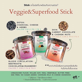 Feelnature: Veggie&amp;Superfood Stick ขนมสุขภาพ อาหารสุขภาพ แบบคลีน แคลน้อย