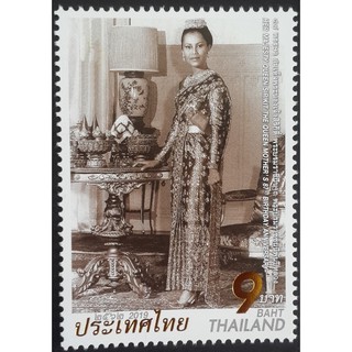 B74-2 แสตมป์ไทยยังไม่ได้ใช้ ชุด 87 พรรษา สมเด็จพระนางเจ้าสิร…