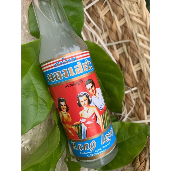 เเป้งน้ำหอม มองเลย่ะ 80Ml. | Shopee Thailand
