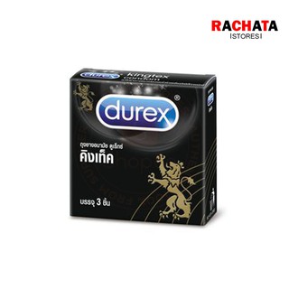 Durex Kingtex ดูเร็กซ์ ถุงยางอนามัย รุ่น คิงเท็ค บรรจุ 3ชิ้น/กล่อง หมดอายุ 01/2025