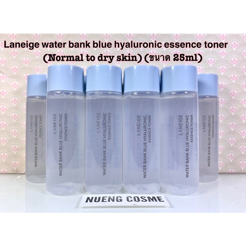 (พร้อมส่ง)Laneige water bank blue hyaluronic essence toner