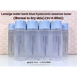 ❤️(พร้อมส่ง)Laneige water bank blue hyaluronic essence toner