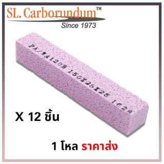 ราคาส่ง หินแท่ง segment PA120G150x25x25 หินแท่งสีชมพู (1โหล) SL.carborundum