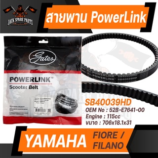 สายพาน Yamaha Fiore,Filano 115cc ตรงรุ่น SB40039HD OEM 52B-E7641-00 ขนาด 706x18.1x31 Power Link มอเตอร์ไซค์ ออโตเมติก