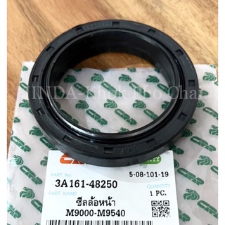 ซีลล้อหน้า รถไถคูโบต้า KUBOTA รุ่น M9000,M9540