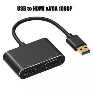 USB2 0 / 3.0 To HDMI และ VGA สนับสนุนเอาต์พุตเสียง USB To HDMI 1080P คอมพิวเตอร์โฮสต์ TV สำหรับ PC แล็ปท็อป HDTV Monitor