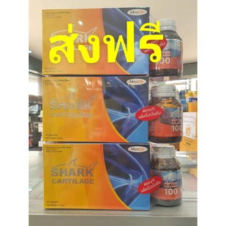 SHARK CARTILAGE ของ MaxxLife กล่อง 30 แคปซูล ( 1 กล่องหรือแพ็คคู่ ) ลดการเสียดสีระหว่างข้อ ลดการอักเสบ ของข้อต่อ