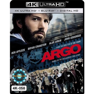 4K UHD หนัง Argo อาร์โก้ แผนฉกฟ้าแลบลวงสะท้านโลก