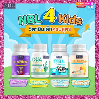 DHAเด็ก DHAบำรุงสมอง วิตามินสำหรับเด็ก DHA oil NBL 490mg exp2024 ของแท้ ผลิตที่ออสเตรเลีย