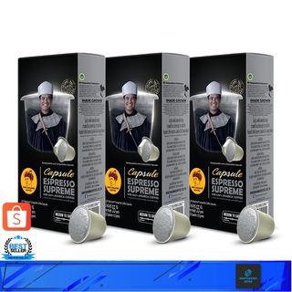 กาแฟดอยช้าง - Capsule Espresso Supreme (Nespresso®* Compatible) (10capsule * 3 boxes)