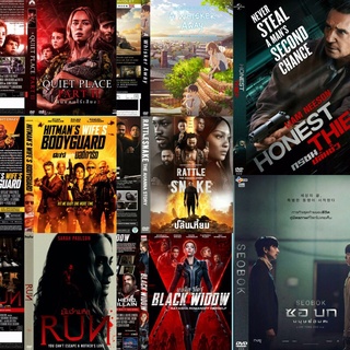 DVDหนังใหม่มาสเตอร์(อัพเดท)