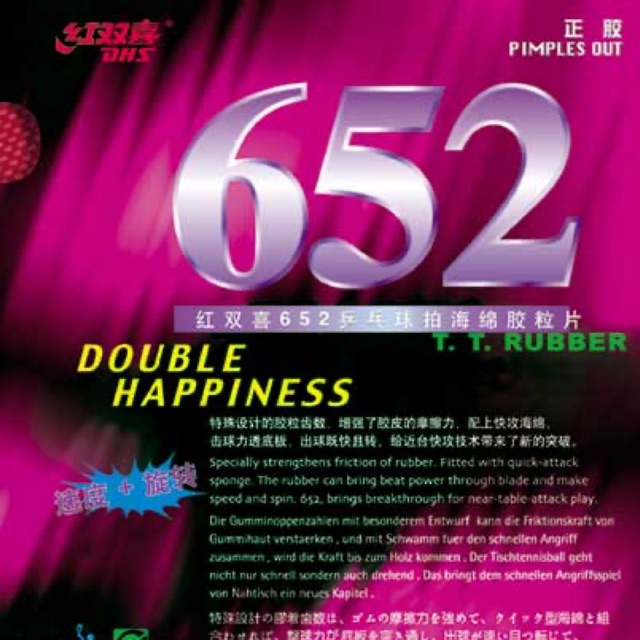 ยางปิงปอง DHS 652 เม็ดสั้น