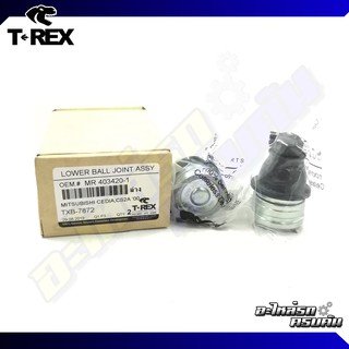 ลูกหมากปีกนกล่าง TREX สำหรับ MITSUBISHI LANCER CEDIA 01-04, LANCER EX 07-ON (TXB-7872)