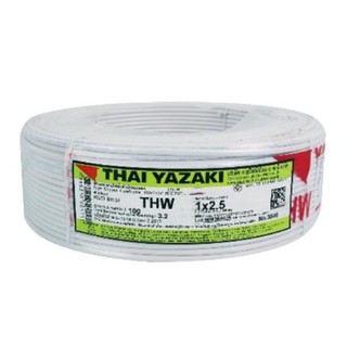 สายไฟ ทองแดง THW 2.5 สีขาว ยาซากิ 100เมตร ทองแดงแกนเดียว THAI YAZAKI