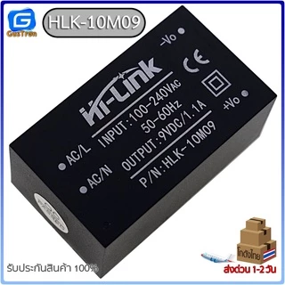 Hi-link Power Supply 220V to 3.3V 5V 9V 12V 24V HLK-10M03 10M05 10M09 10M12 10M24 PM01 PM03 PM09 PM12 PM24 5M05 5M12