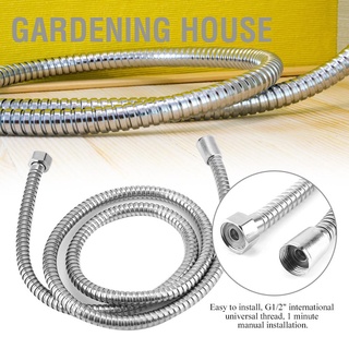 Gardening House ท่อสแตนเลสยืดหยุ่นสําหรับห้องน้ําห้องอาบน้ํา 1.5M