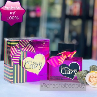 LOVE YOU LIKE CRAZY 100 ml น้ำหอมผู้หญิง น้ำหอมแท้ น้ำหอมนำเข้า น้ำหอมติดทน