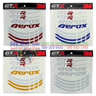 สติกเกอร์ติดขอบล้อ GTR Aerox (1ชุด ติดได้2ล้อ) 💢💢มีโค๊ดลดราคา !! ถึง 24 มีนาคม 2019💢💢