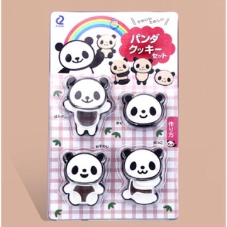 ที่กดขนมคุกกี้แพนด้าเซท 4 ชิ้น  Panda Cookie Press สินค้าพร้อมส่งในไทย🚨