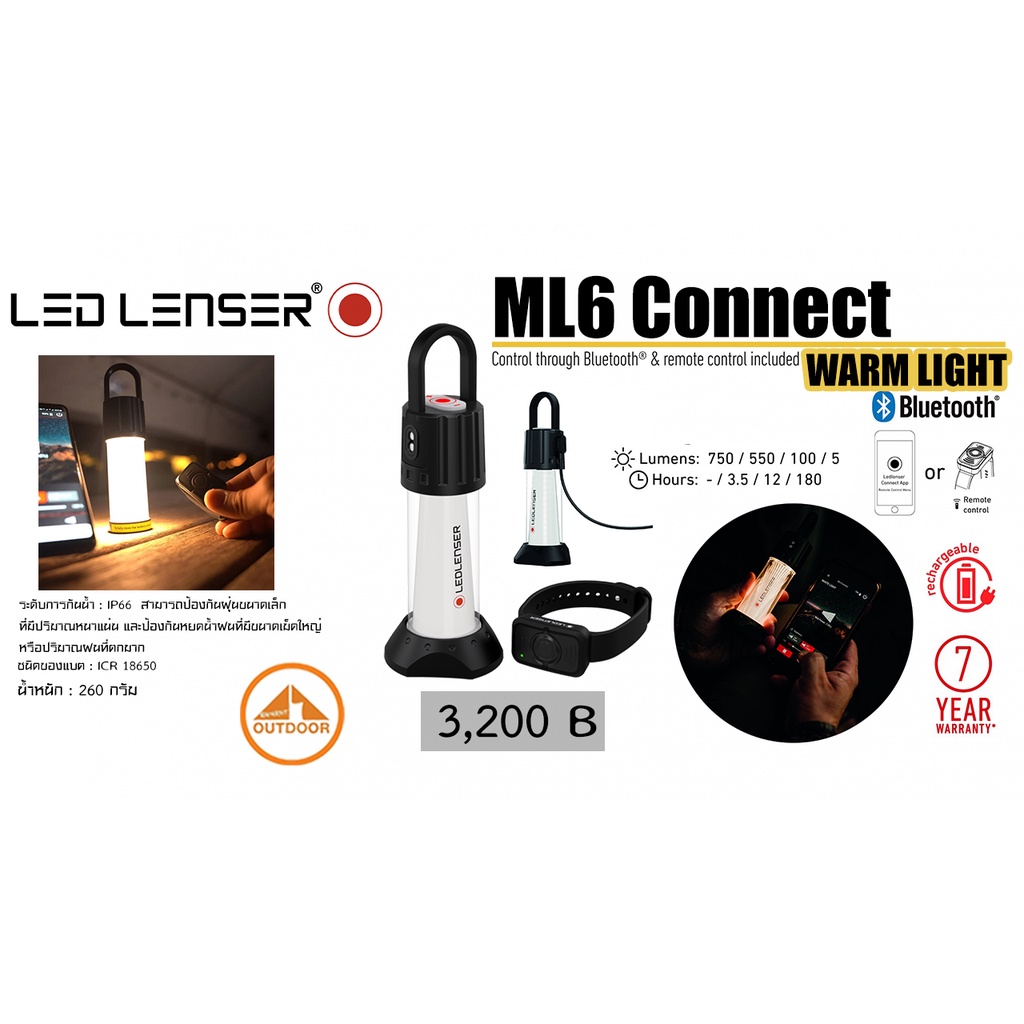 Led Lenser ML6 Connect Warm light