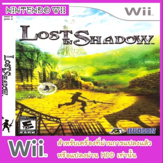 แผ่นเกมส์ wii - Lost in Shadow (USA)