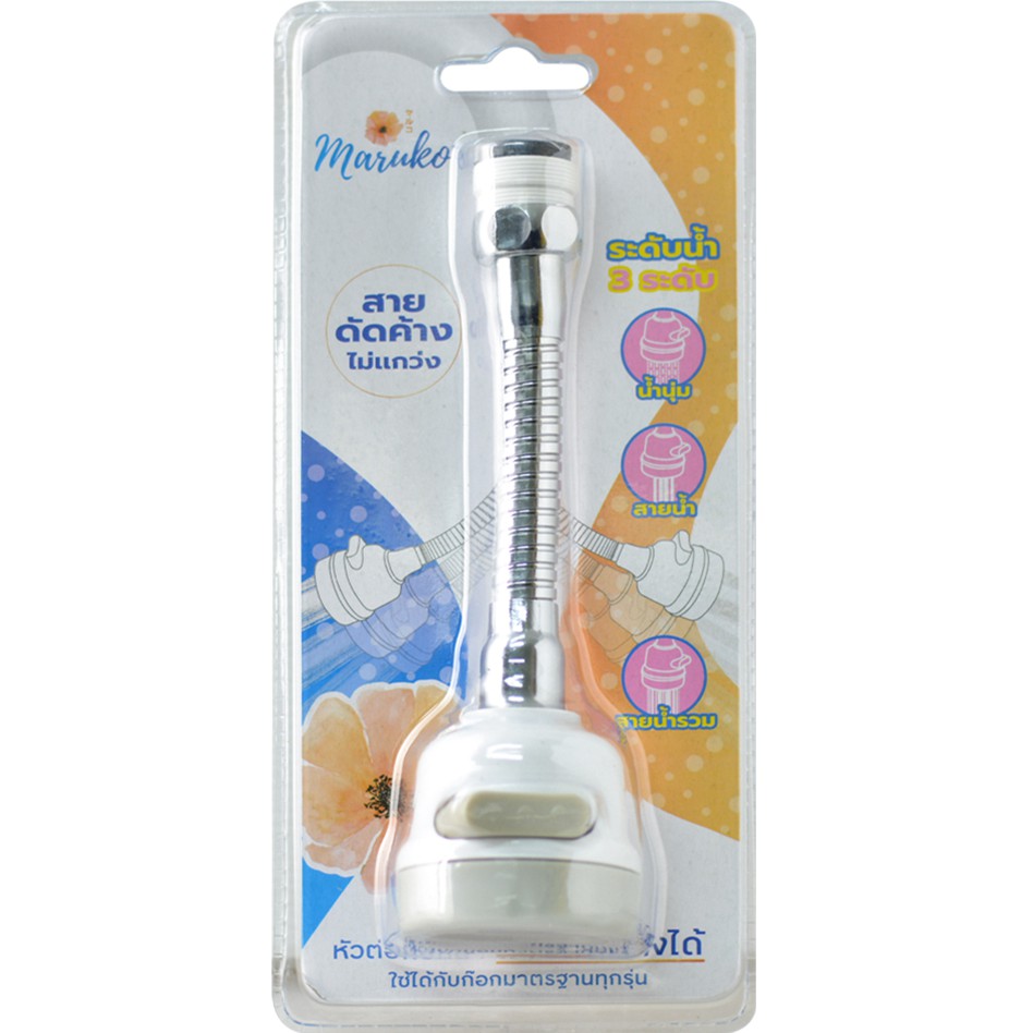 SE ส่งจากไทย(กรุงเทพ) หัวต่อก๊อกน้ำ 3in1รุ่นซอฟท์สปา ต่อก๊อกน้ำ สายดัดได้