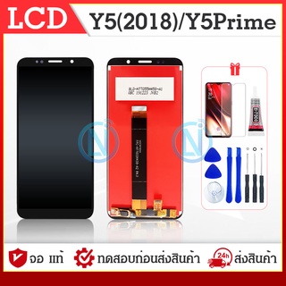 LCD Display จอ + ทัช Y5 lite/Y5 2018/Y5 prime(2018) อะไหล่มือถือ หน้าจอ พร้อมทัชสกรีน LCD Screen Display