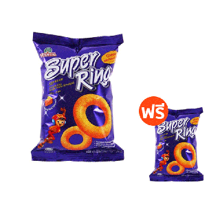 1 ฟรี 1 ขนมซุปเปอร์ริงชีส(Super ring cheese) รุ่นแบ่งขาย14 กรัม (ห่อเล็กสำหรับชิม)