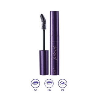 ของแท้ Cute Press Jet Set 3 in 1 Mascara คิวท์เพรส มาสคาร่า