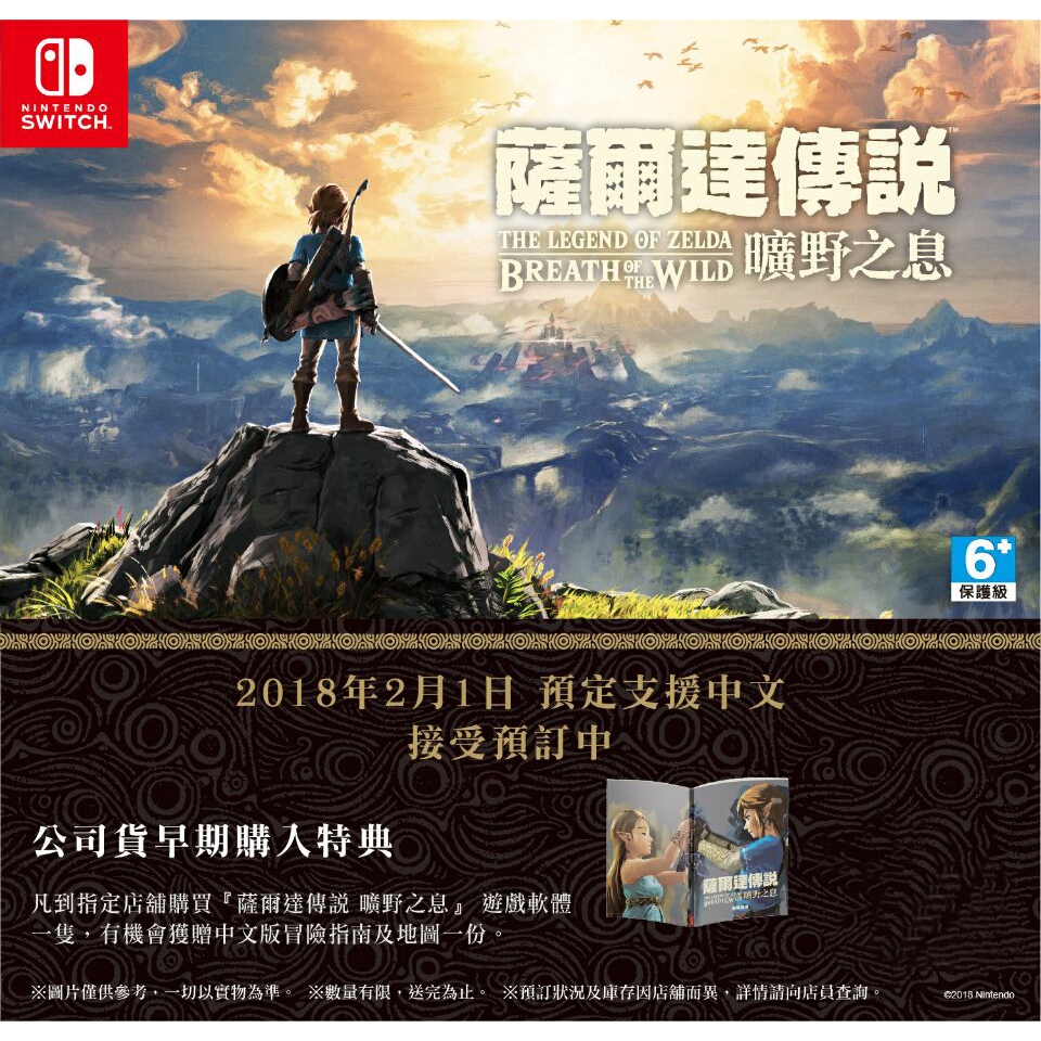 Nintendo Switch เกม Cd สําหรับ Nintendo Switch Game Card Ns The Legend ...