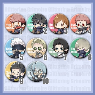 เข็มกลัดมหาเวทย์ผนึกมาร Pin Badge Jujutsu Kaisen