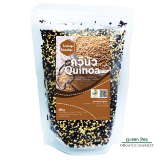 Greenpea Organic  ควีนัว 3สี [mixed quinoa] 150g   ปลูกแบบอินทรีย์