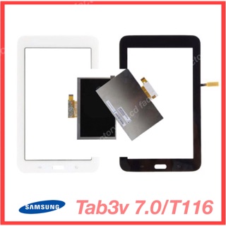 Samsung Tab3v T116 T116NU ทัชสกรีน/จอใน