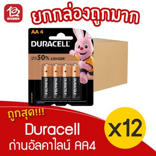 [ยกกล่อง 12 แพ็ค] Duracell ถ่านอัลคาไลน์ AA แพ็ค 4 ก้อน